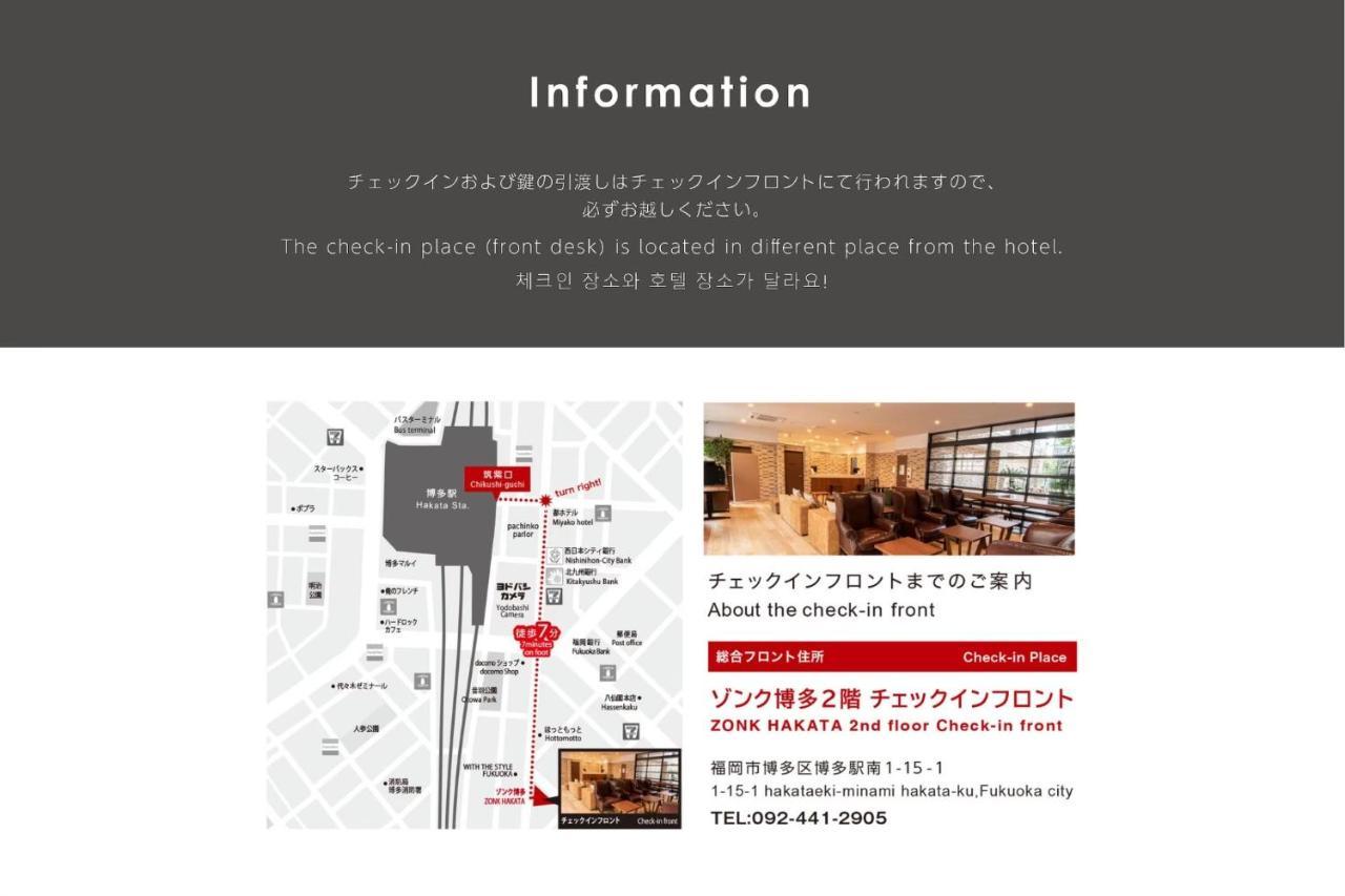 Zonk Hotel Hakata Fukuoka  Esterno foto