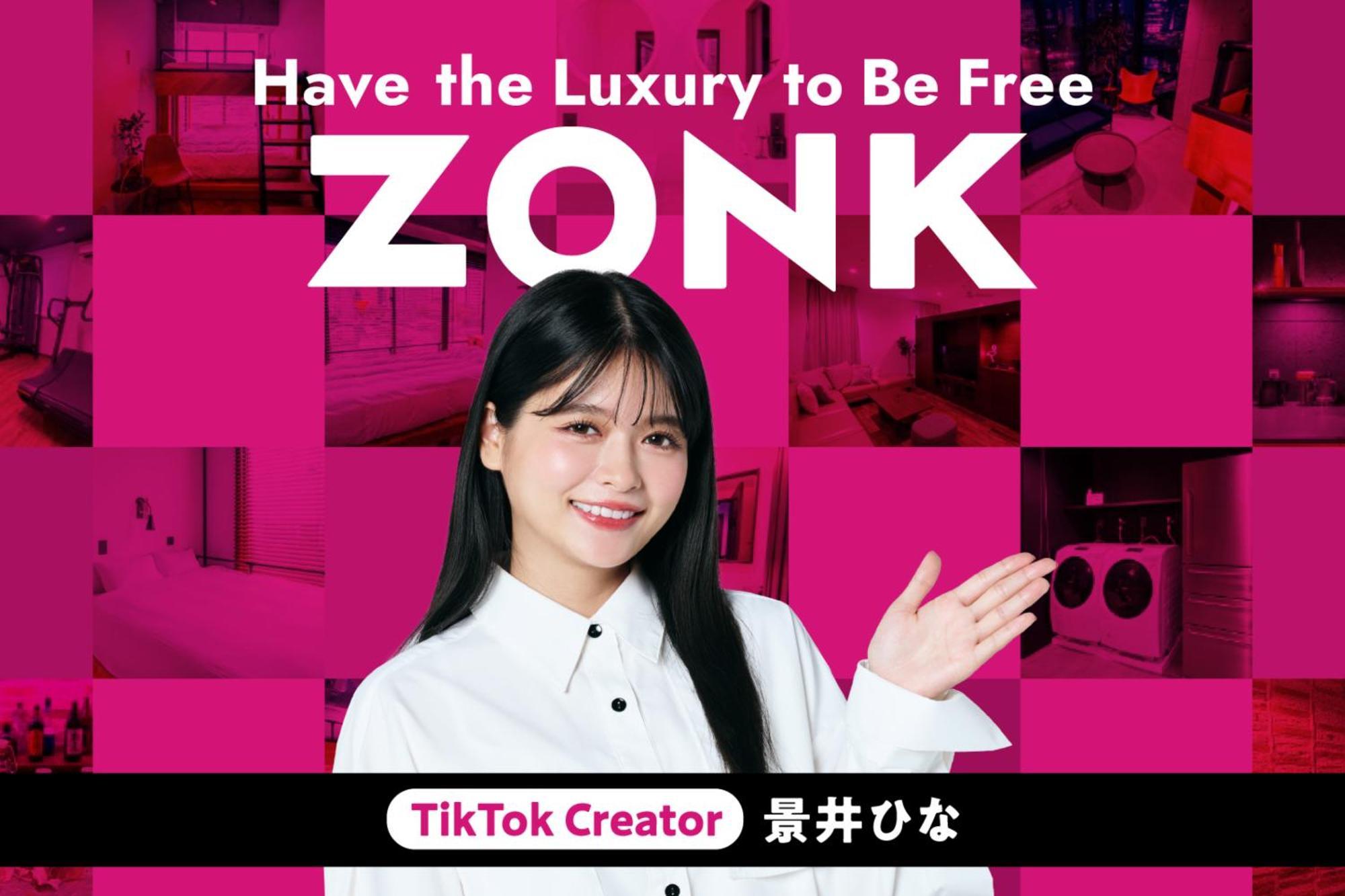 Zonk Hotel Hakata Fukuoka  Esterno foto